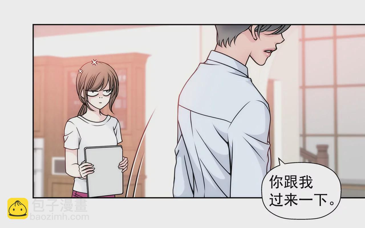 灰姑娘的男人 - 第26話 女僕的生活 - 5