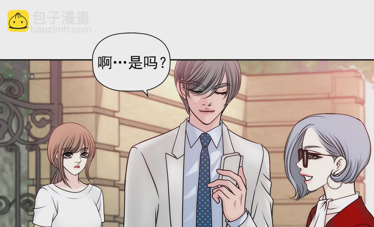 灰姑娘的男人 - 第26話 女僕的生活 - 4