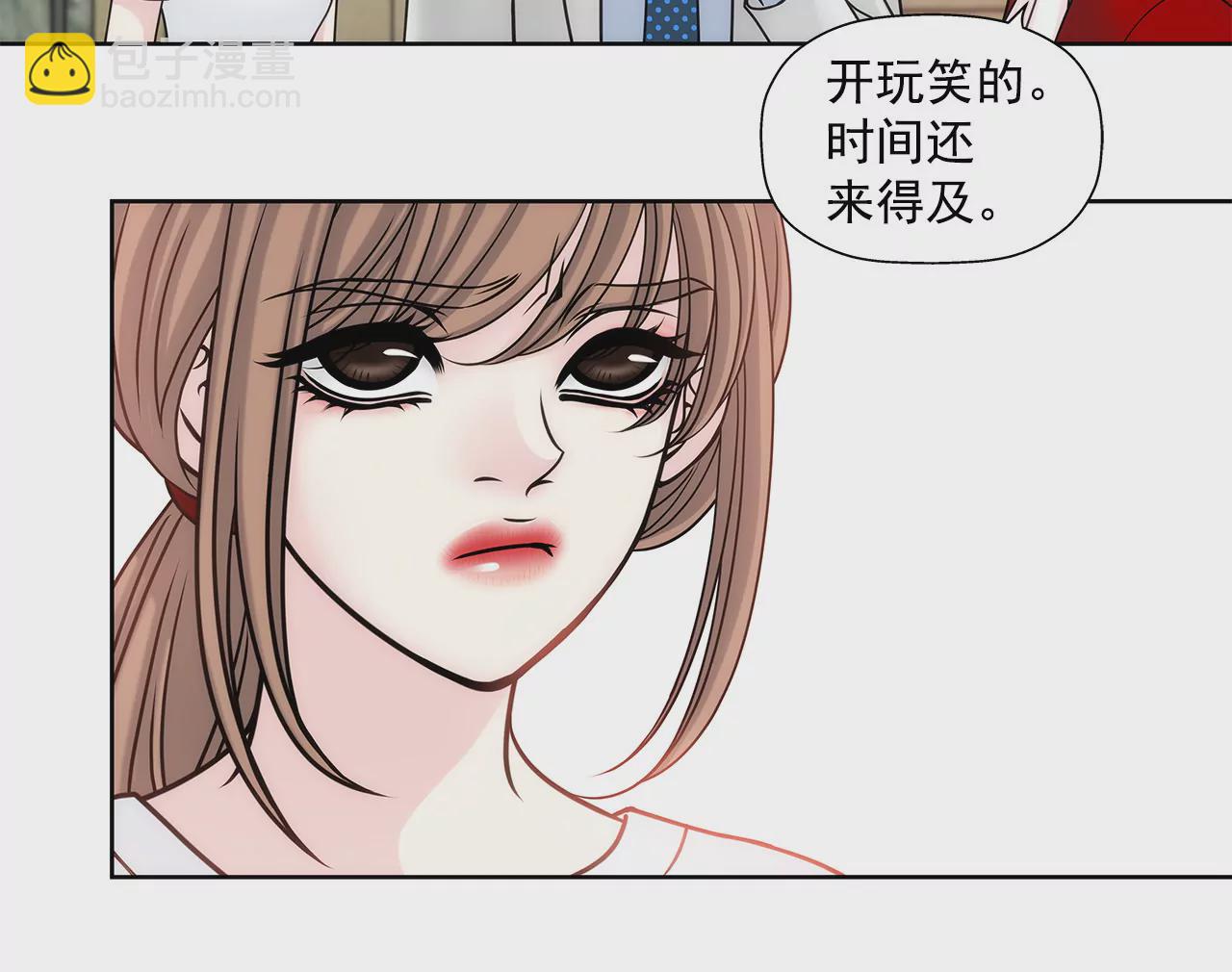 灰姑娘的男人 - 第26話 女僕的生活 - 5