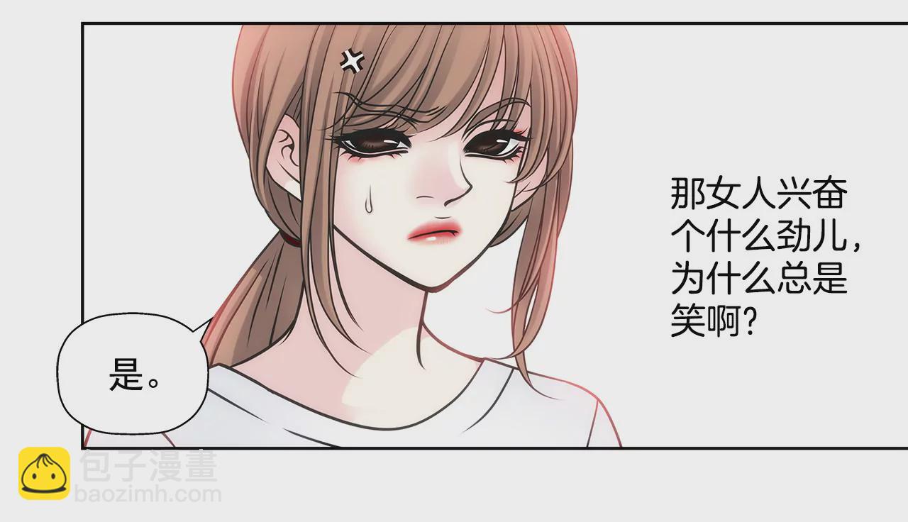 灰姑娘的男人 - 第26話 女僕的生活 - 4