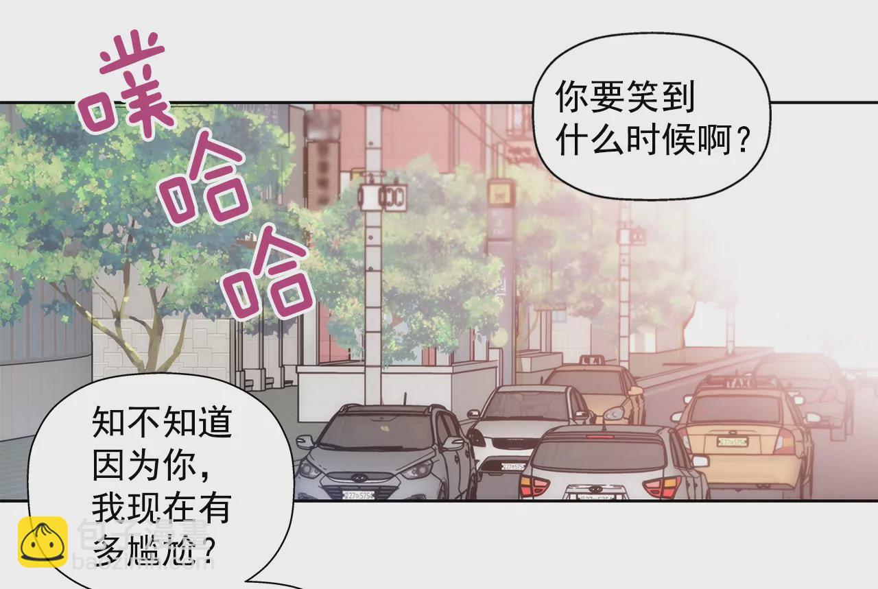 灰姑娘的男人 - 第26話 女僕的生活 - 5