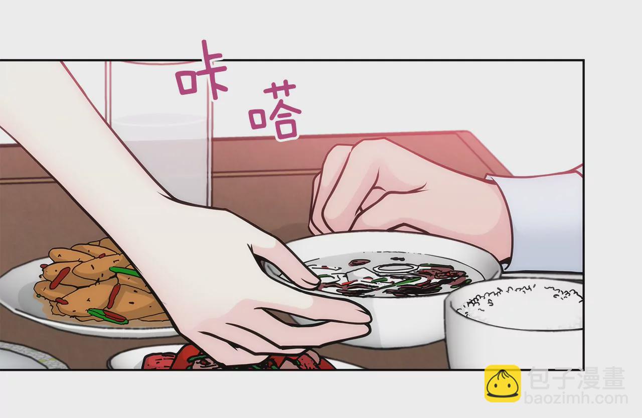 灰姑娘的男人 - 第26話 女僕的生活 - 1