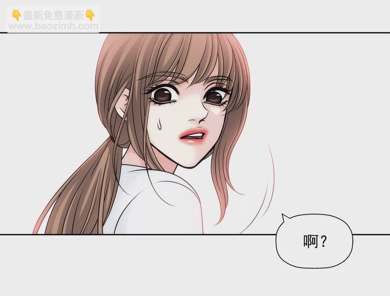 灰姑娘的男人 - 第26話 女僕的生活 - 3