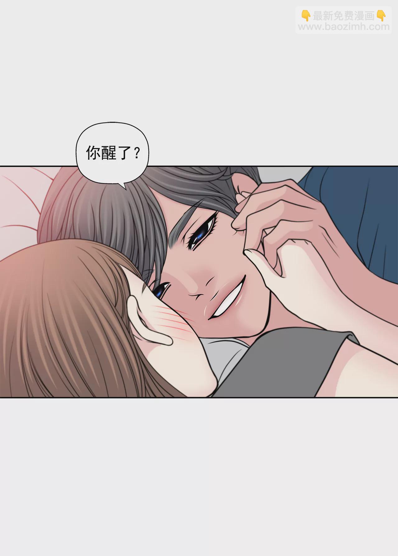 灰姑娘的男人 - 第255話 做個好媽媽 - 3