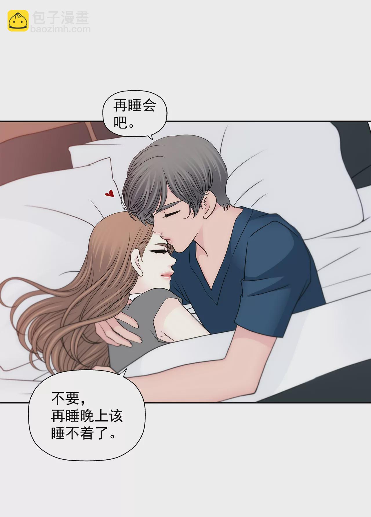 灰姑娘的男人 - 第255話 做個好媽媽 - 4