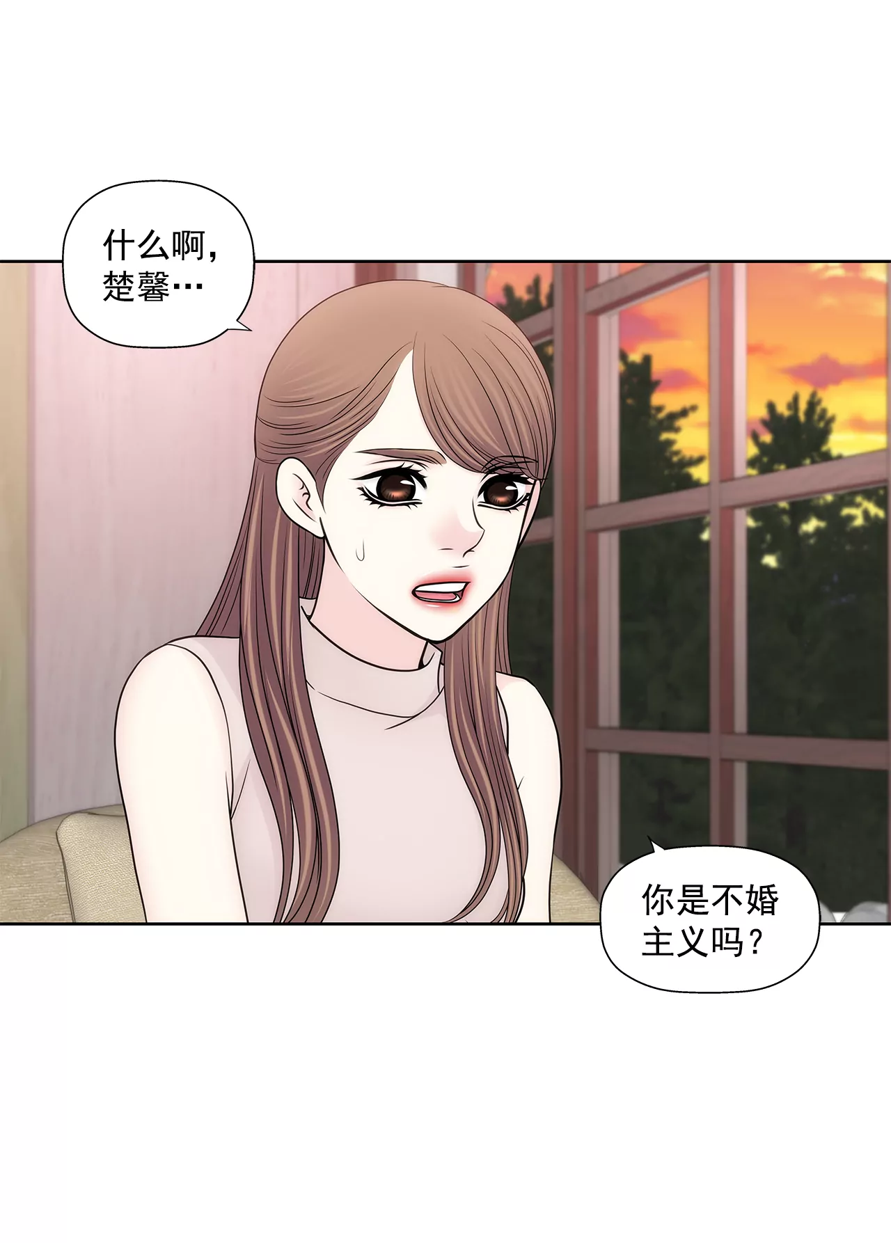 灰姑娘的男人 - 第257話 吵架 - 1