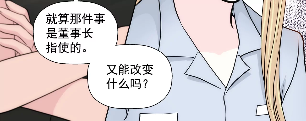 第261话 探视25