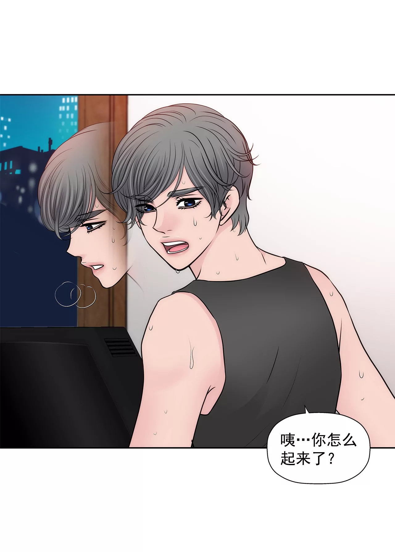 灰姑娘的男人 - 第261話 探視 - 5