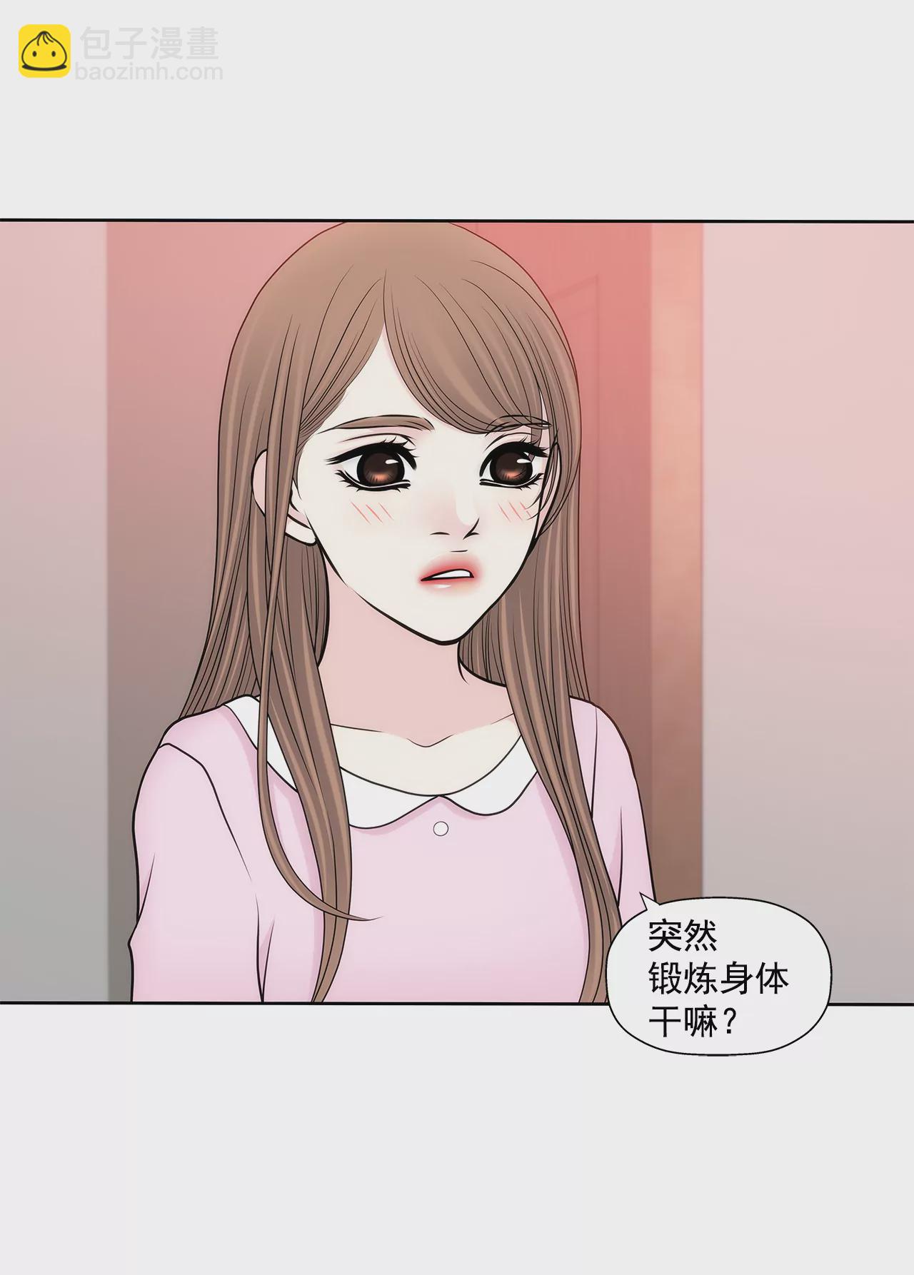 灰姑娘的男人 - 第261話 探視 - 2