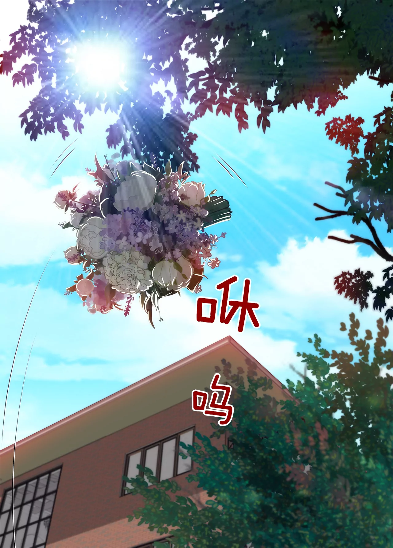 灰姑娘的男人 - 第263話 婚禮 - 4