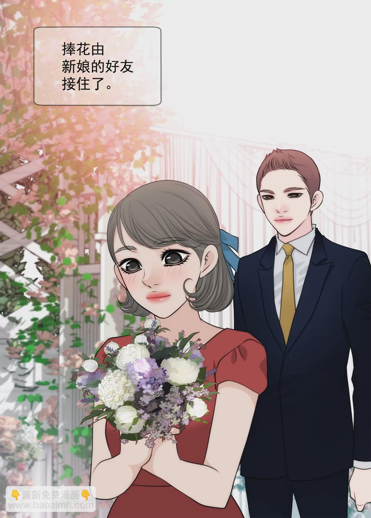 灰姑娘的男人 - 第263話 婚禮 - 5