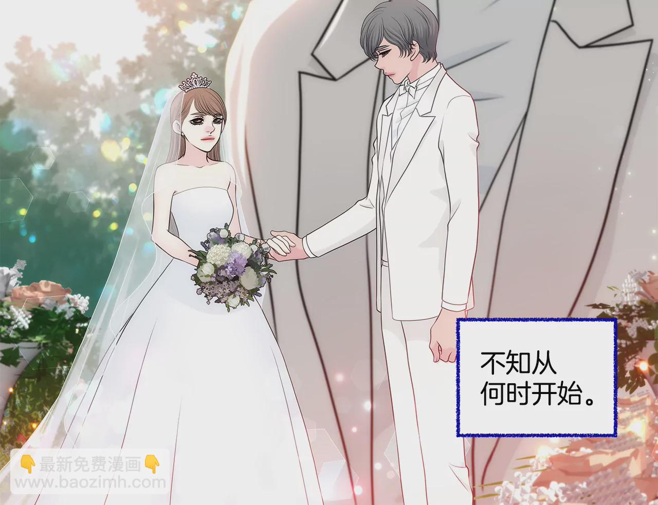 灰姑娘的男人 - 第263話 婚禮 - 3