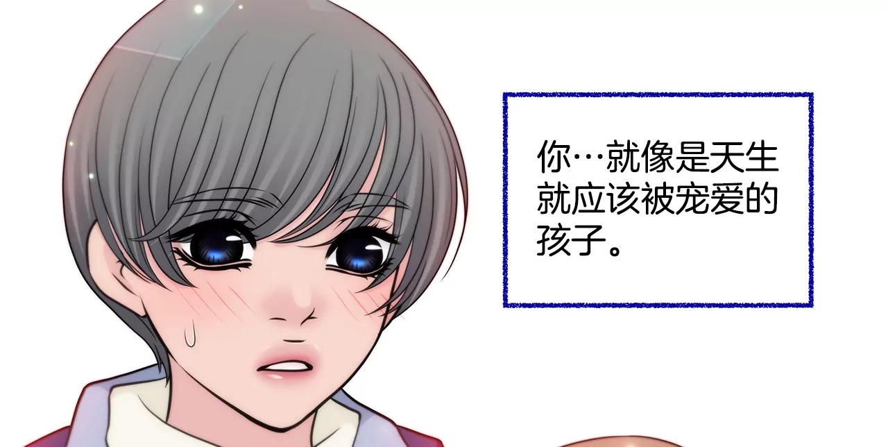 灰姑娘的男人 - 第263話 婚禮 - 6