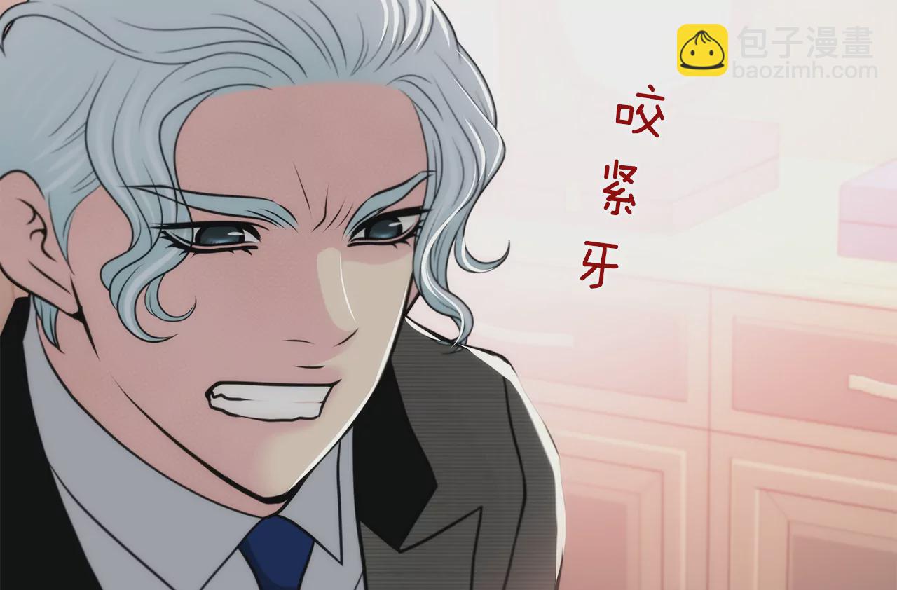 灰姑娘的男人 - 第265話 夢境 - 5