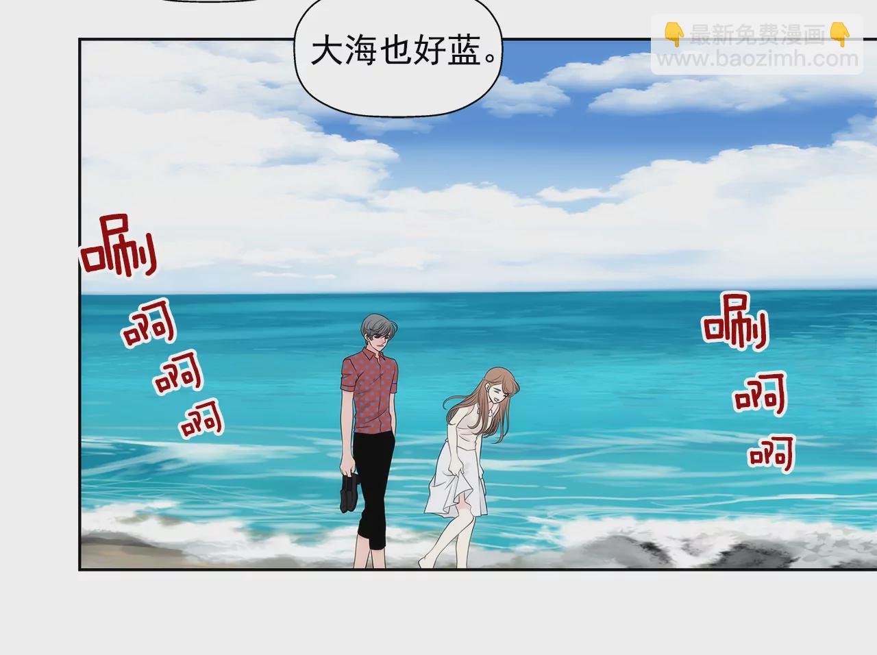 灰姑娘的男人 - 第265話 夢境 - 3