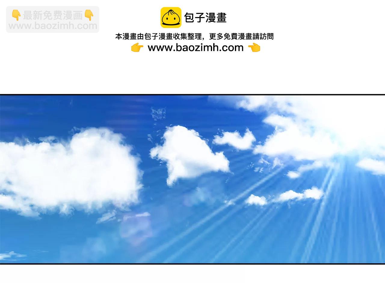 灰姑娘的男人 - 第269話 爆料 - 2