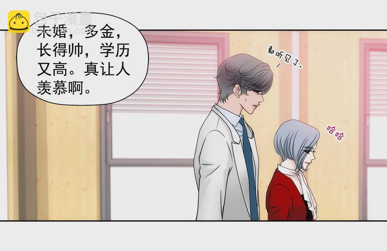 灰姑娘的男人 - 第28話 被虐 - 3