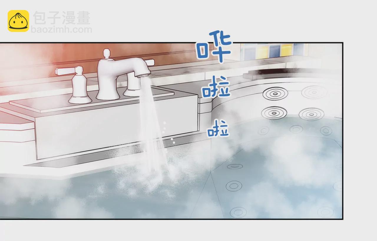 灰姑娘的男人 - 第28話 被虐 - 4