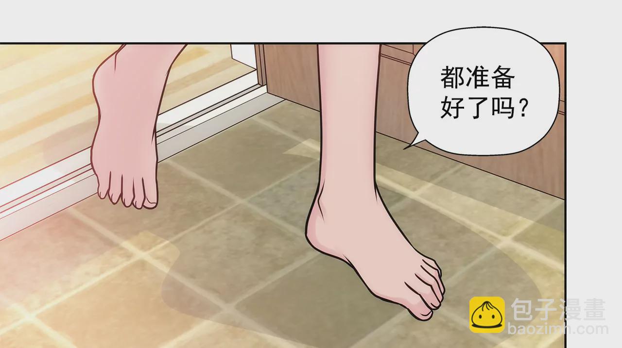 灰姑娘的男人 - 第28話 被虐 - 7