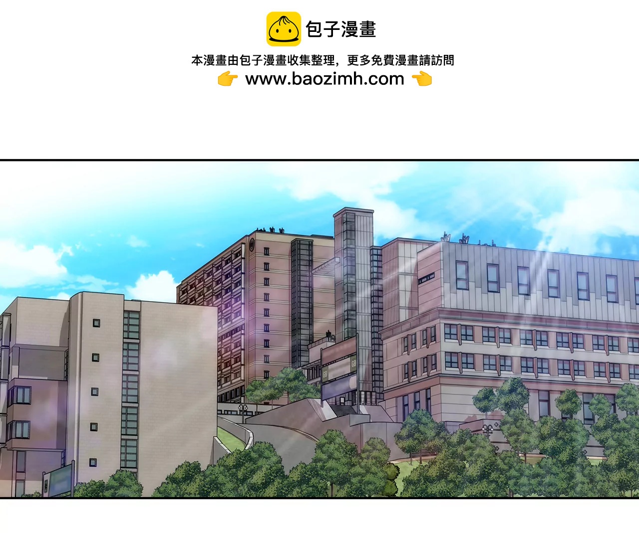 灰姑娘的男人 - 第273話 不用提防我 - 2