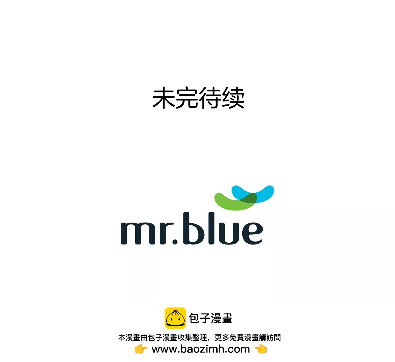 灰姑娘的男人 - 第273話 不用提防我 - 6