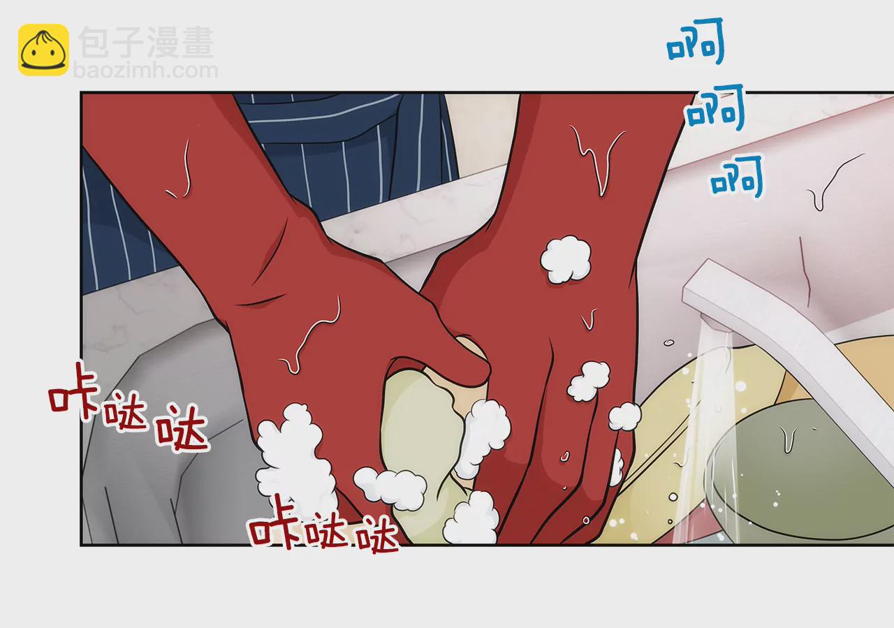 灰姑娘的男人 - 第277話 聚會前兆 - 6