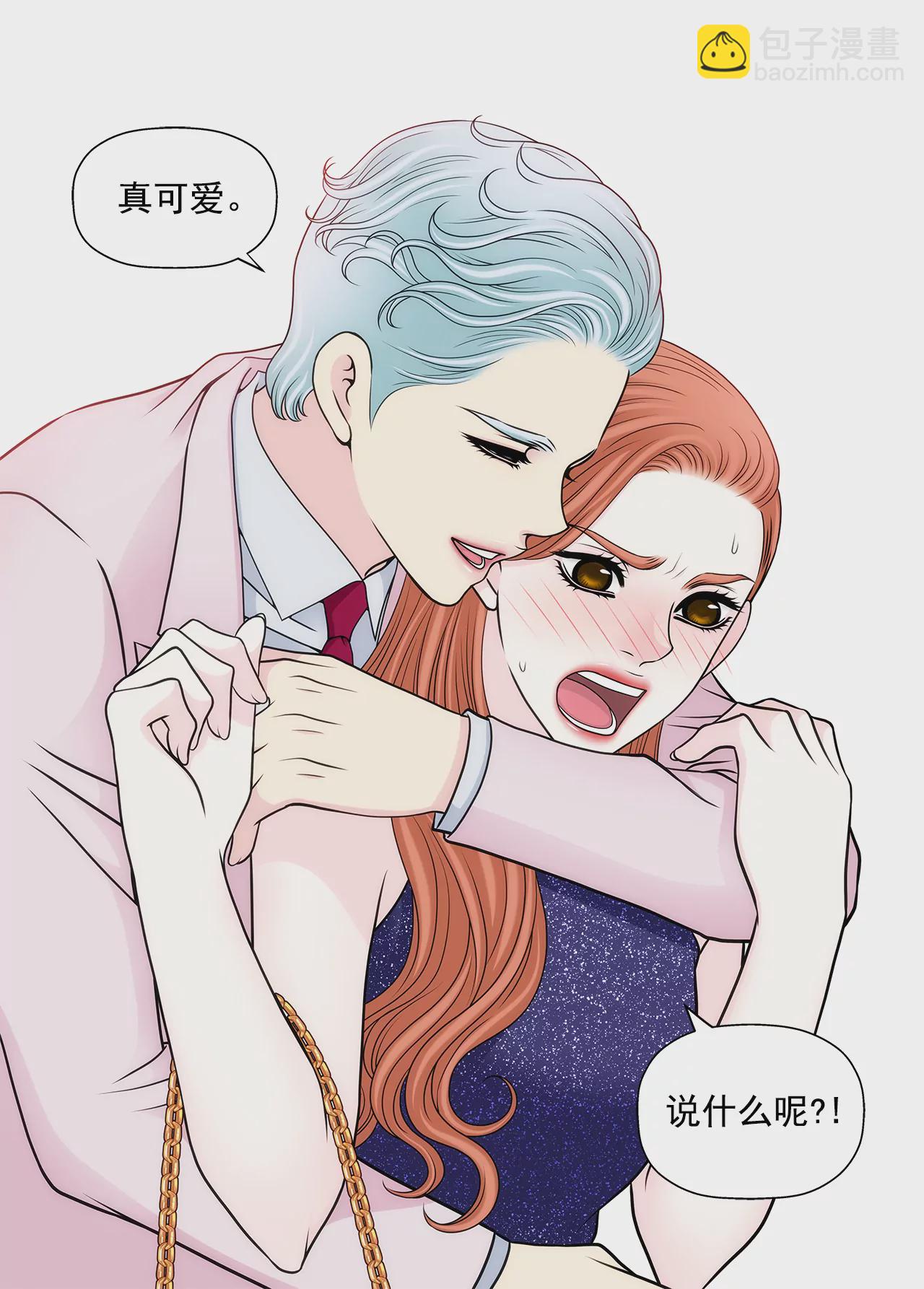 灰姑娘的男人 - 第281話 護妻 - 1