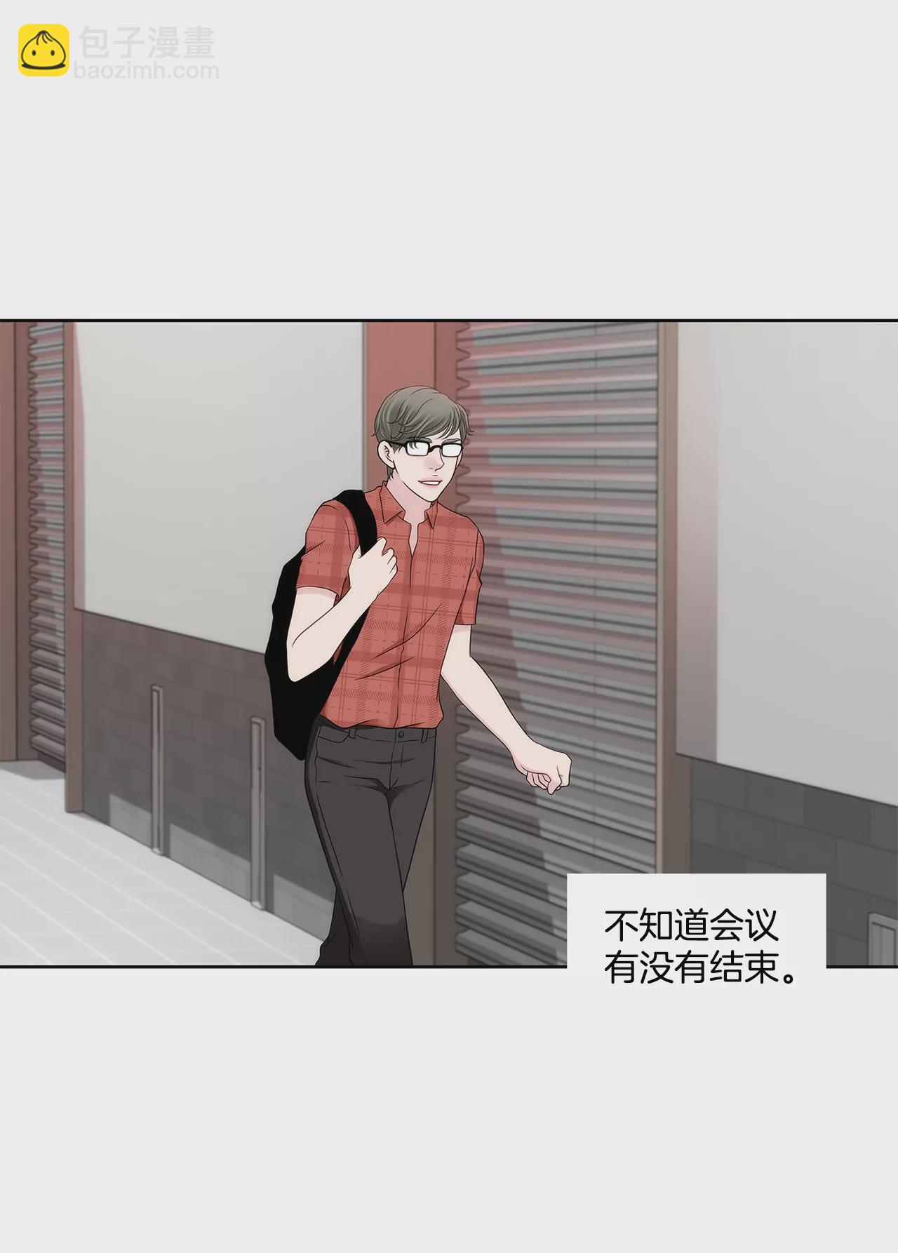 灰姑娘的男人 - 第285話 第三者？ - 1