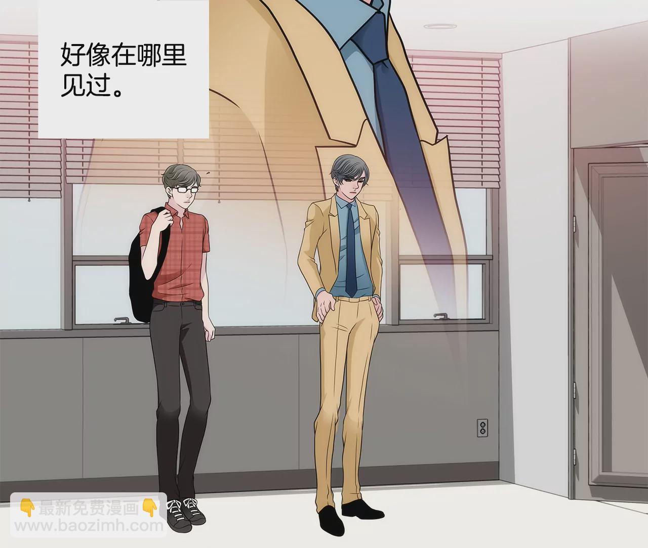 灰姑娘的男人 - 第285話 第三者？ - 4
