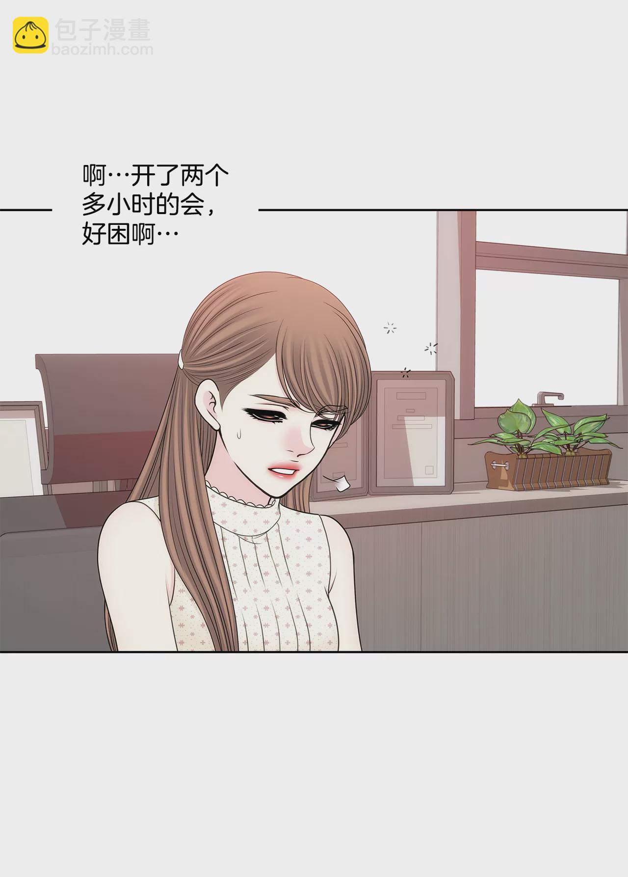 灰姑娘的男人 - 第285話 第三者？ - 4