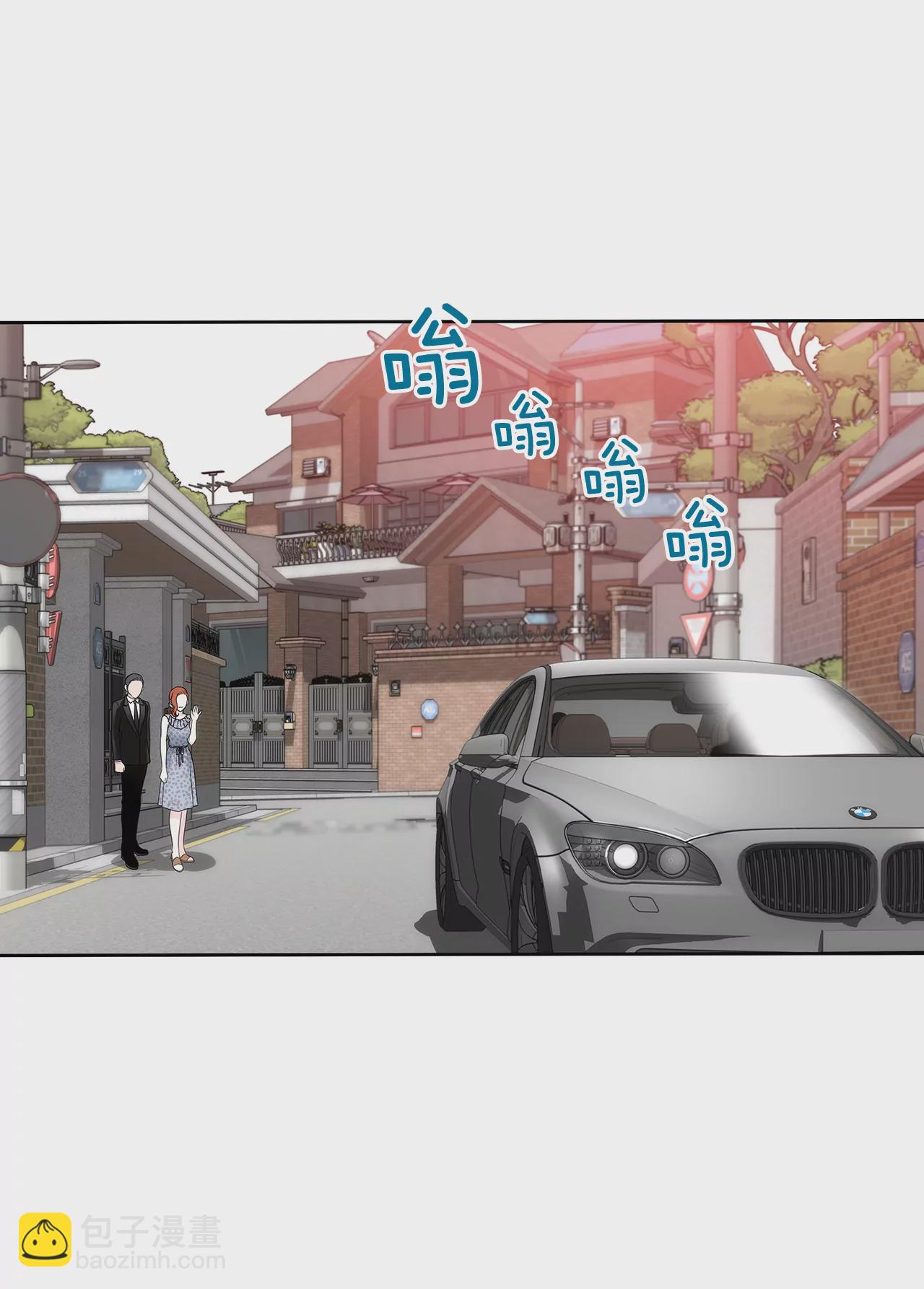 灰姑娘的男人 - 第287話 報警 - 4