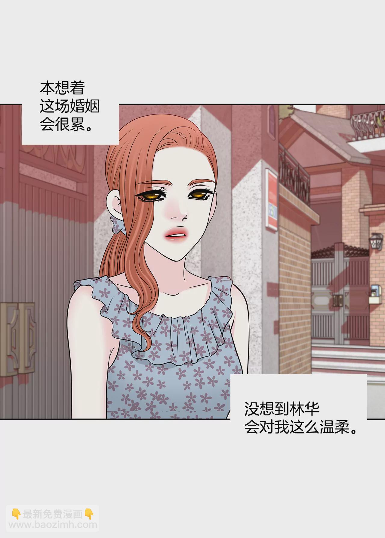灰姑娘的男人 - 第287話 報警 - 5