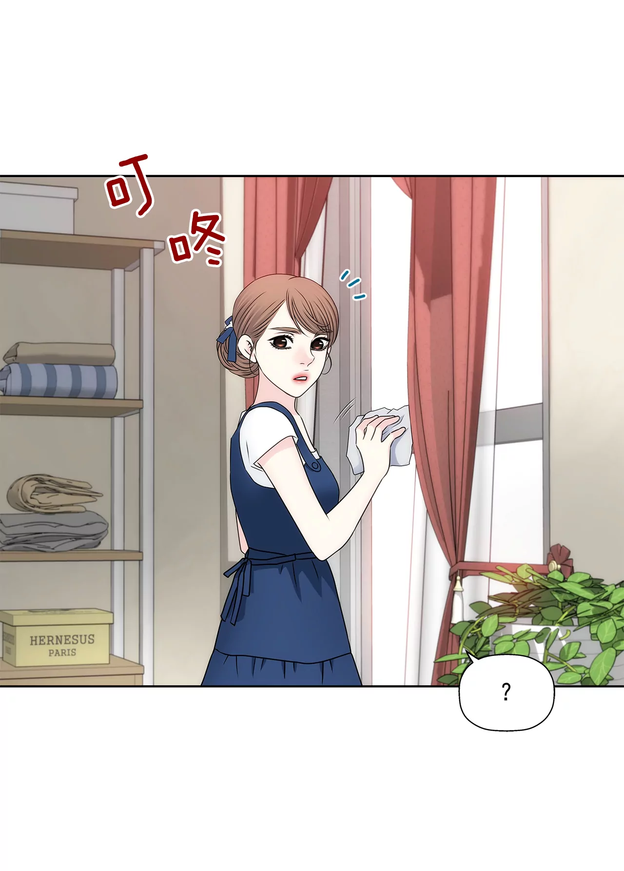 灰姑娘的男人 - 第287話 報警 - 2