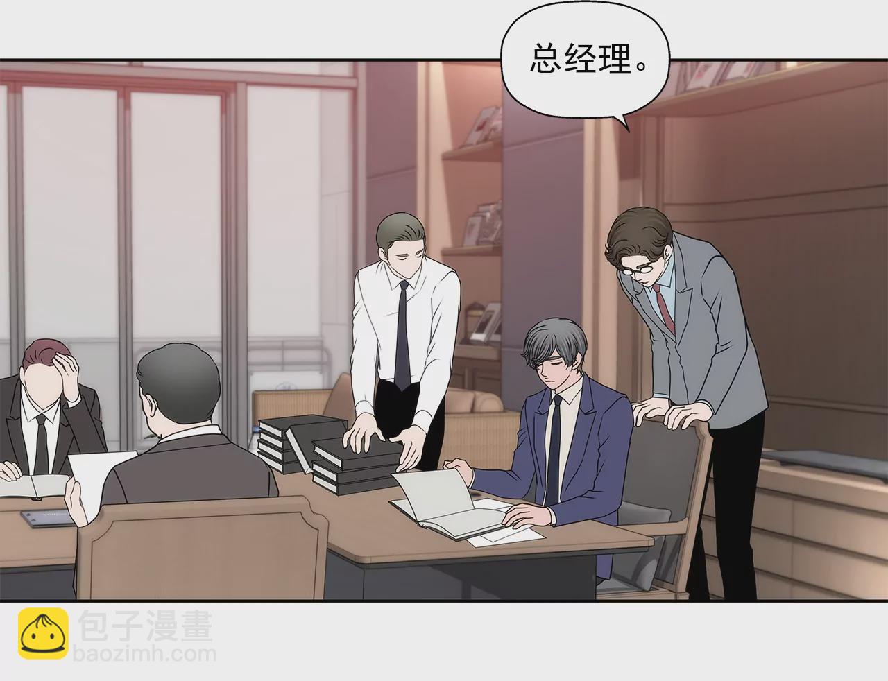 灰姑娘的男人 - 第287話 報警 - 2