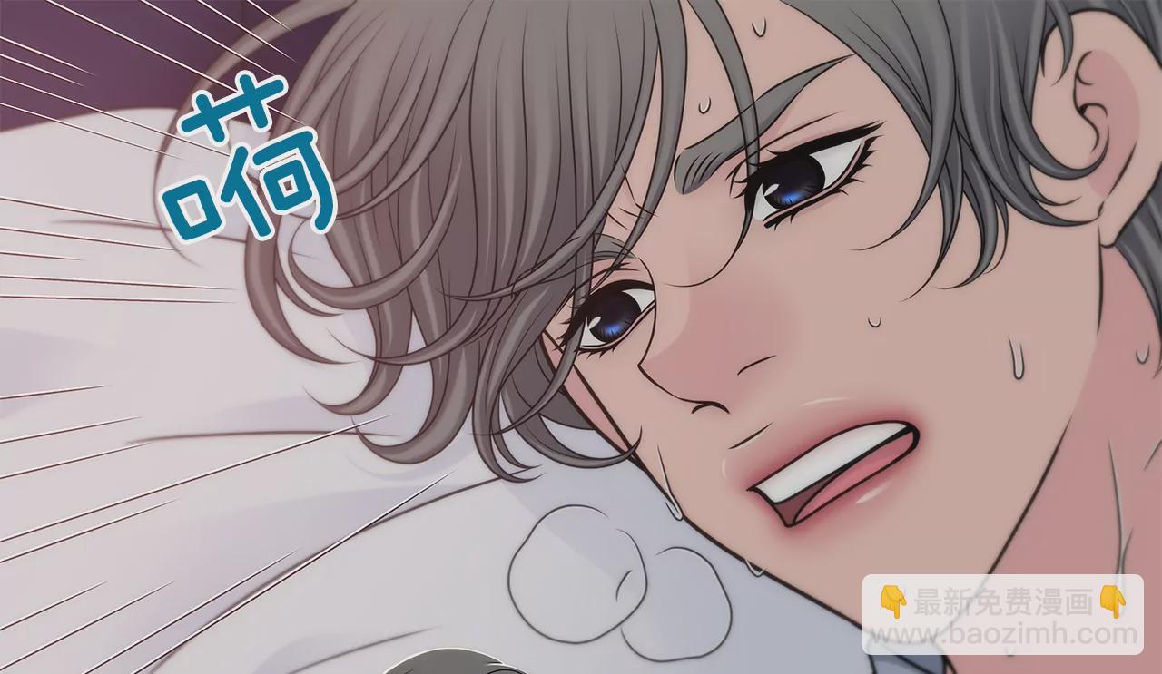 灰姑娘的男人 - 第289話 噩夢 - 4