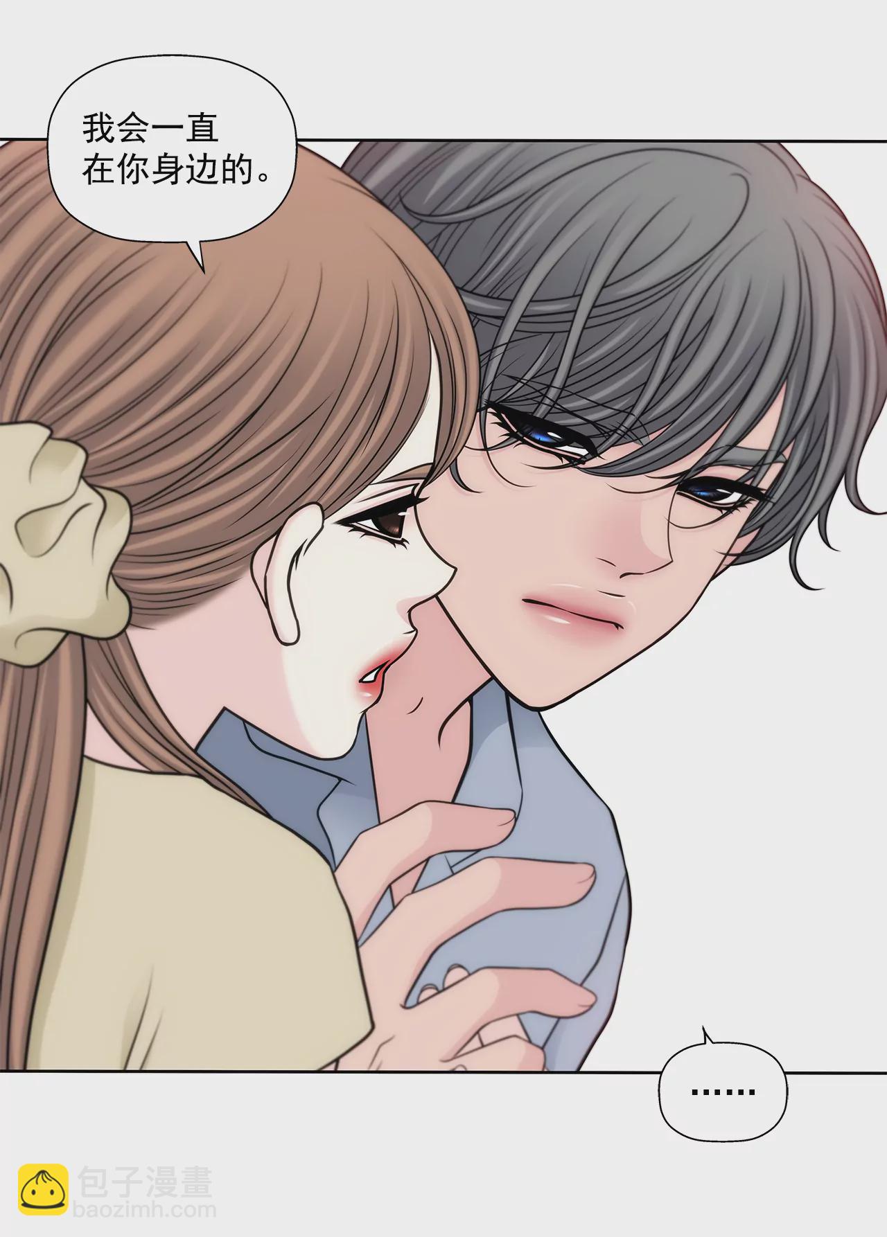 灰姑娘的男人 - 第289話 噩夢 - 3