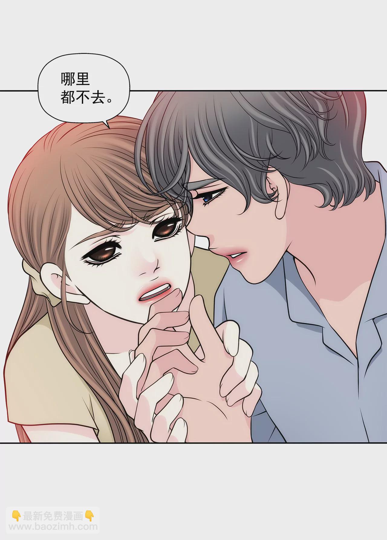 灰姑娘的男人 - 第289話 噩夢 - 4