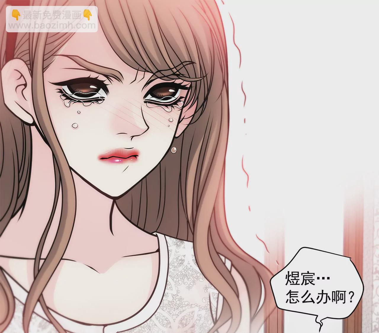 灰姑娘的男人 - 第30話 同牀的誤會 - 7