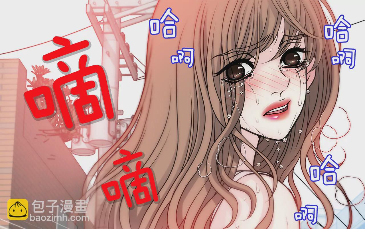 灰姑娘的男人 - 第30話 同牀的誤會 - 1