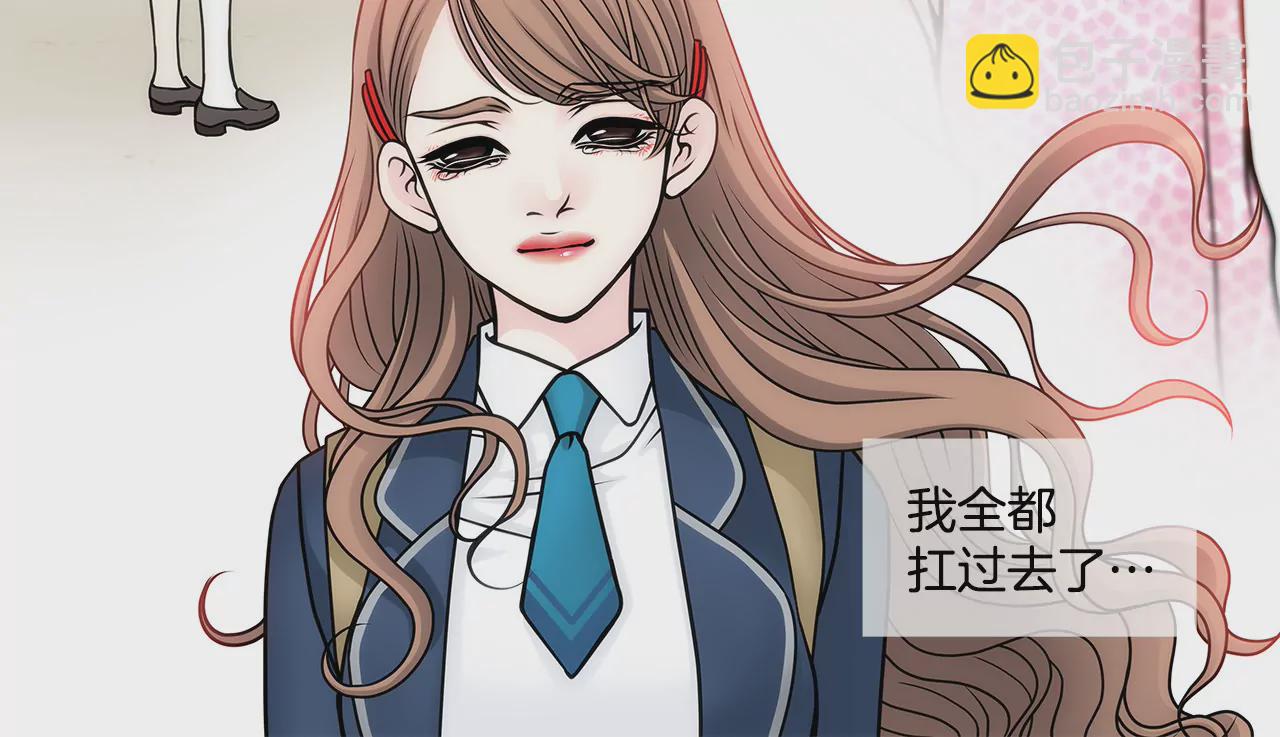 灰姑娘的男人 - 第30話 同牀的誤會 - 3