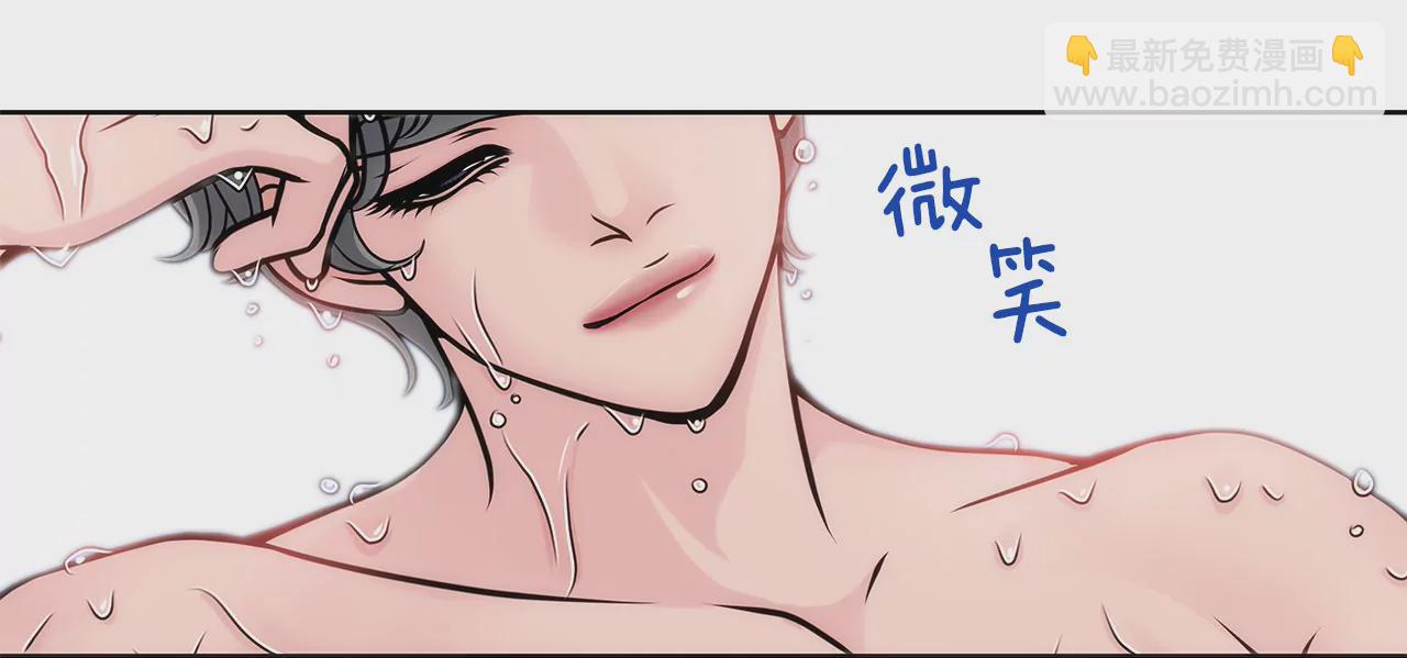 灰姑娘的男人 - 第30話 同牀的誤會 - 1