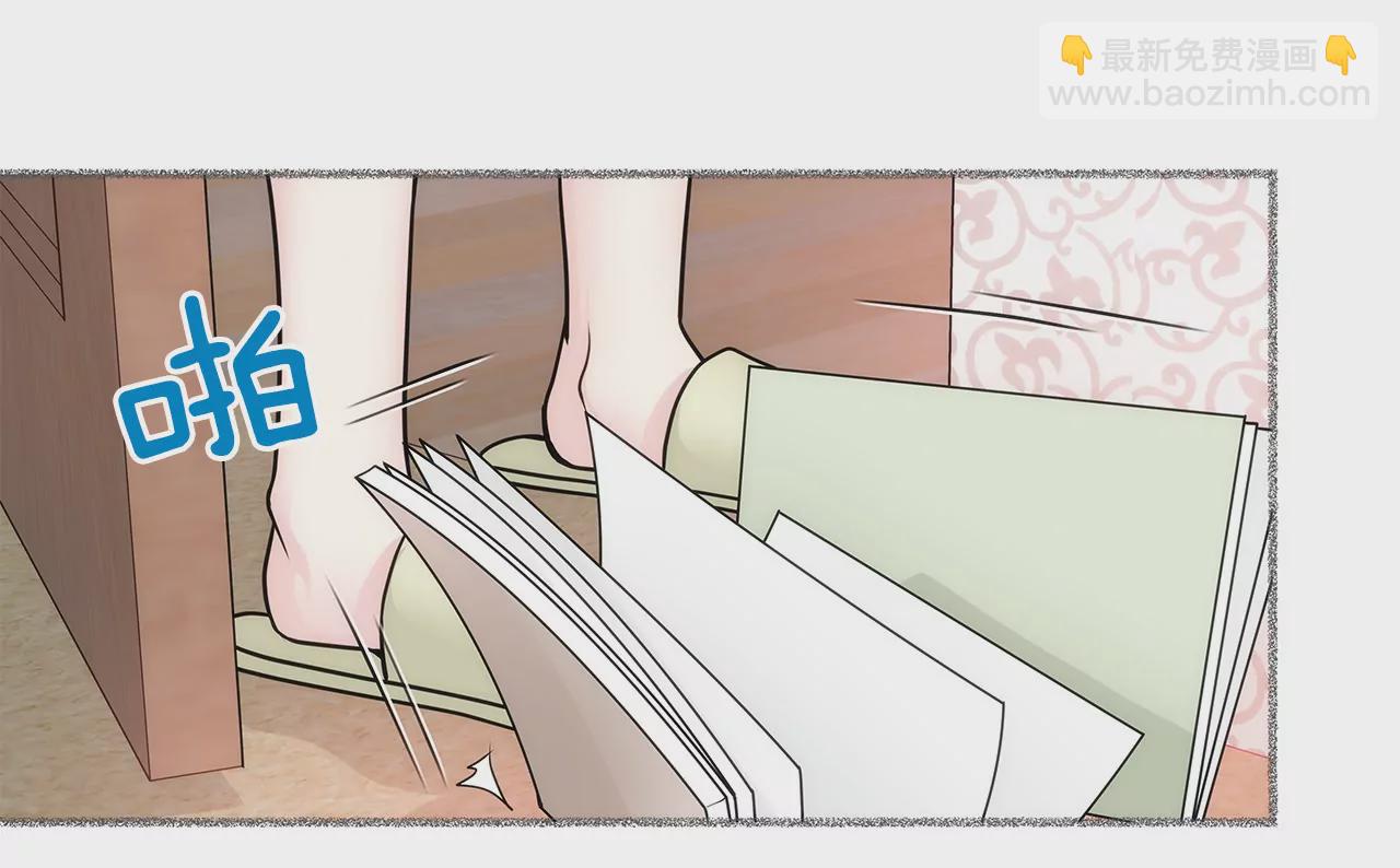 灰姑娘的男人 - 第30話 同牀的誤會 - 5