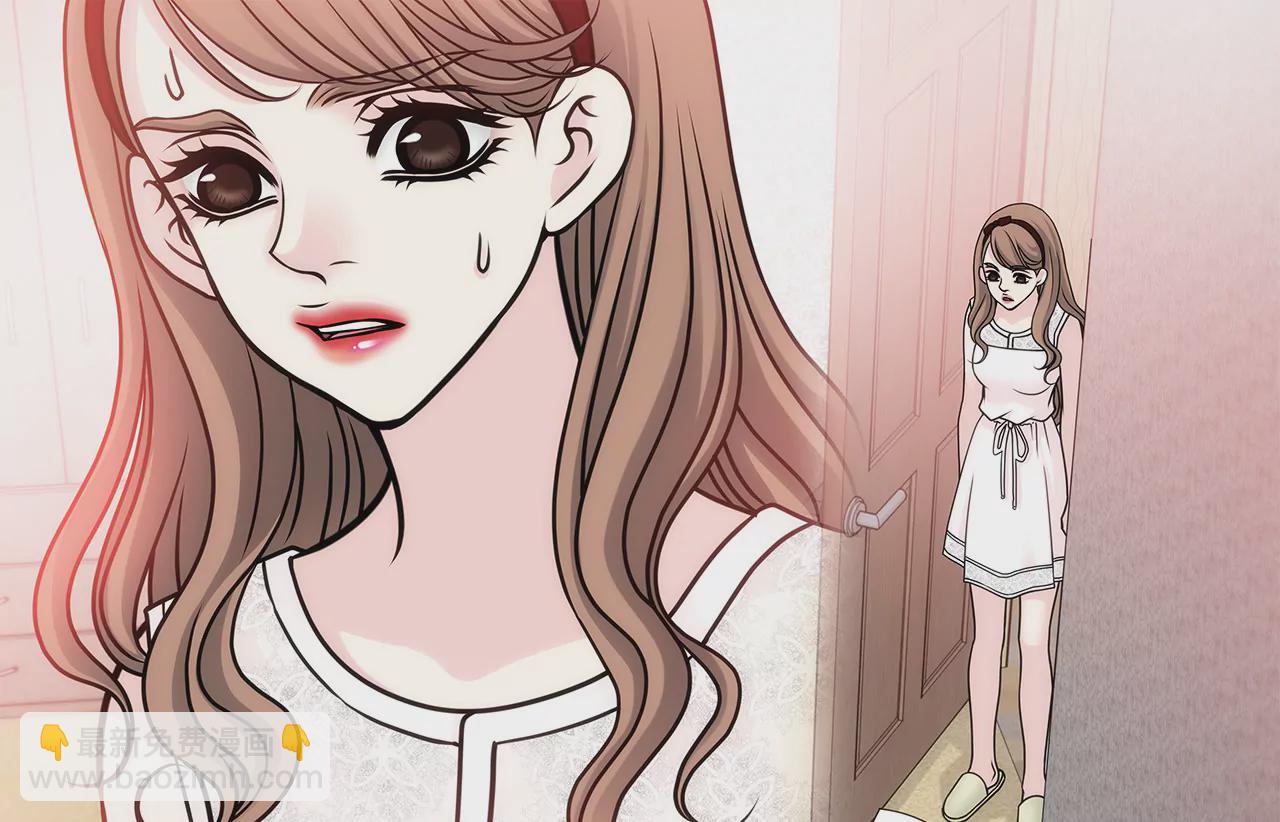 灰姑娘的男人 - 第30話 同牀的誤會 - 2