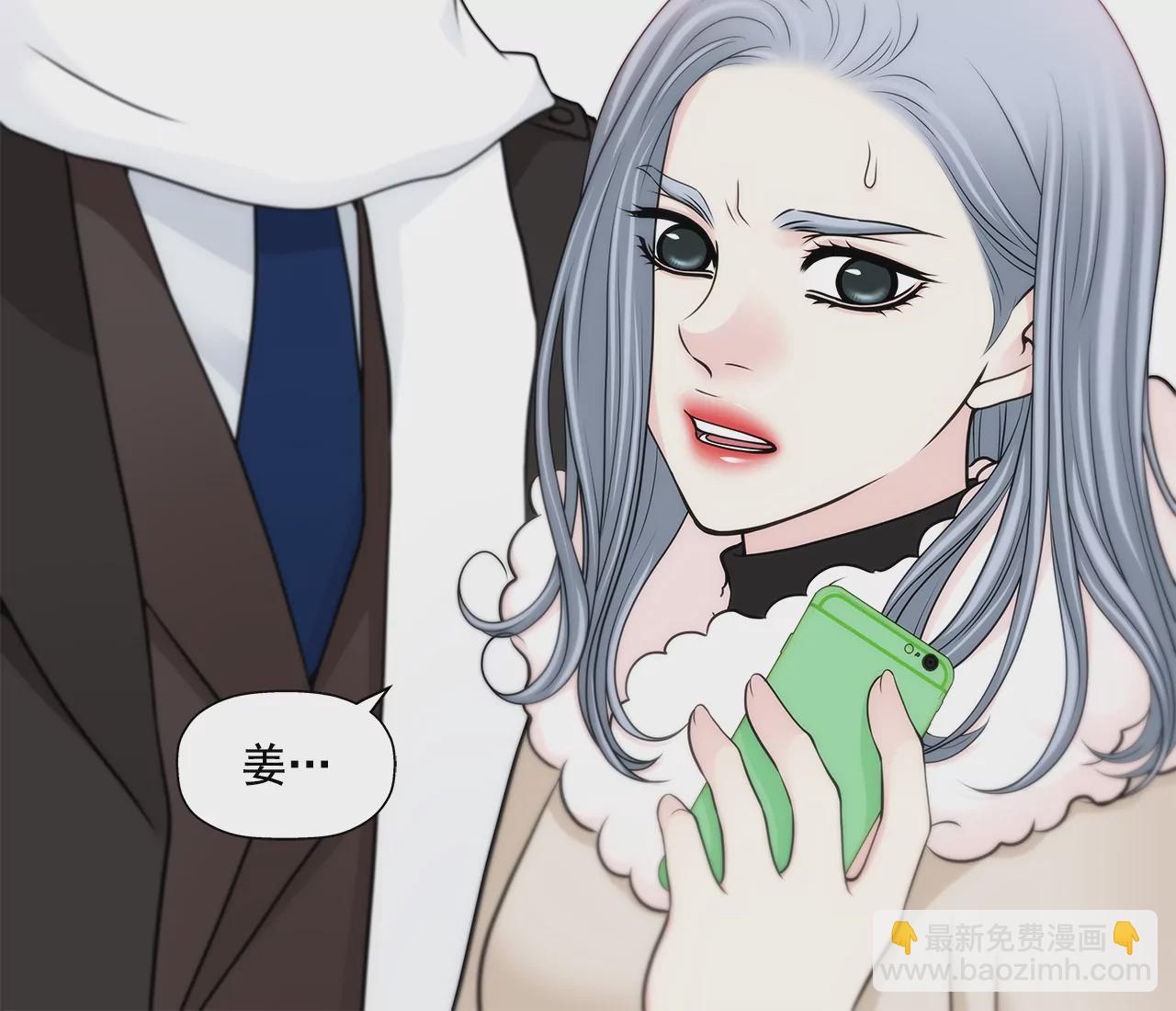 灰姑娘的男人 - 第295話 落幕1 - 1