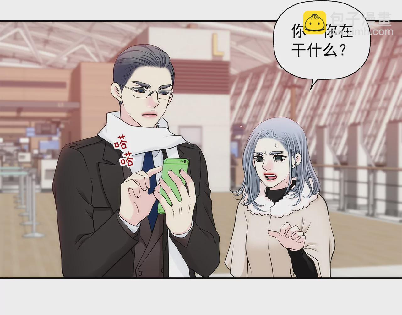 灰姑娘的男人 - 第295話 落幕1 - 4