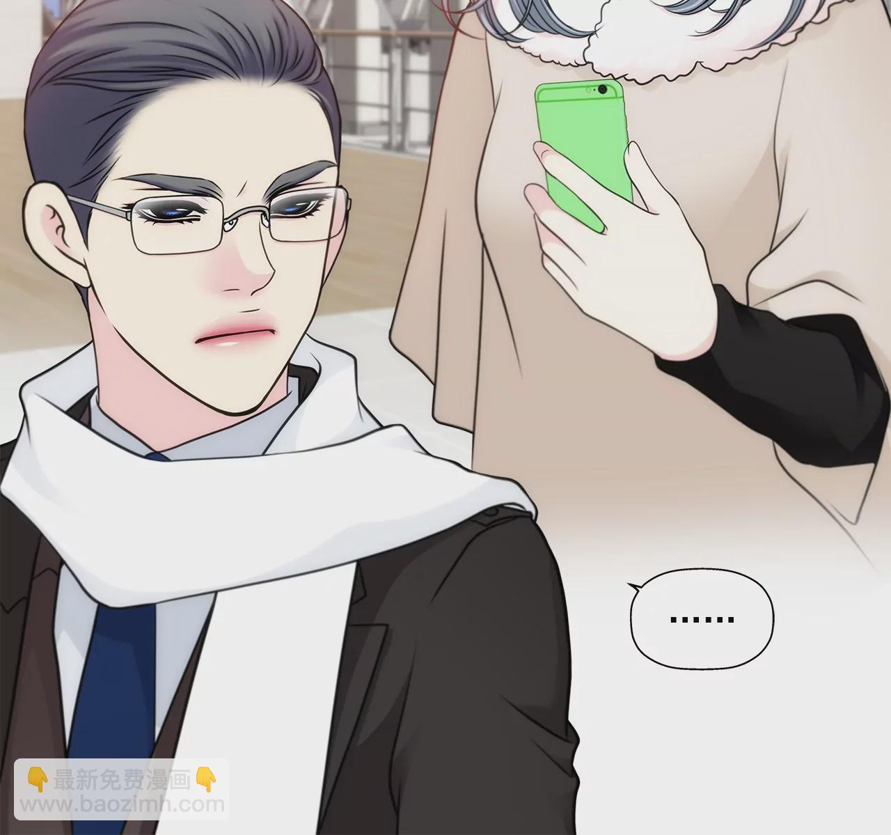 灰姑娘的男人 - 第295話 落幕1 - 1