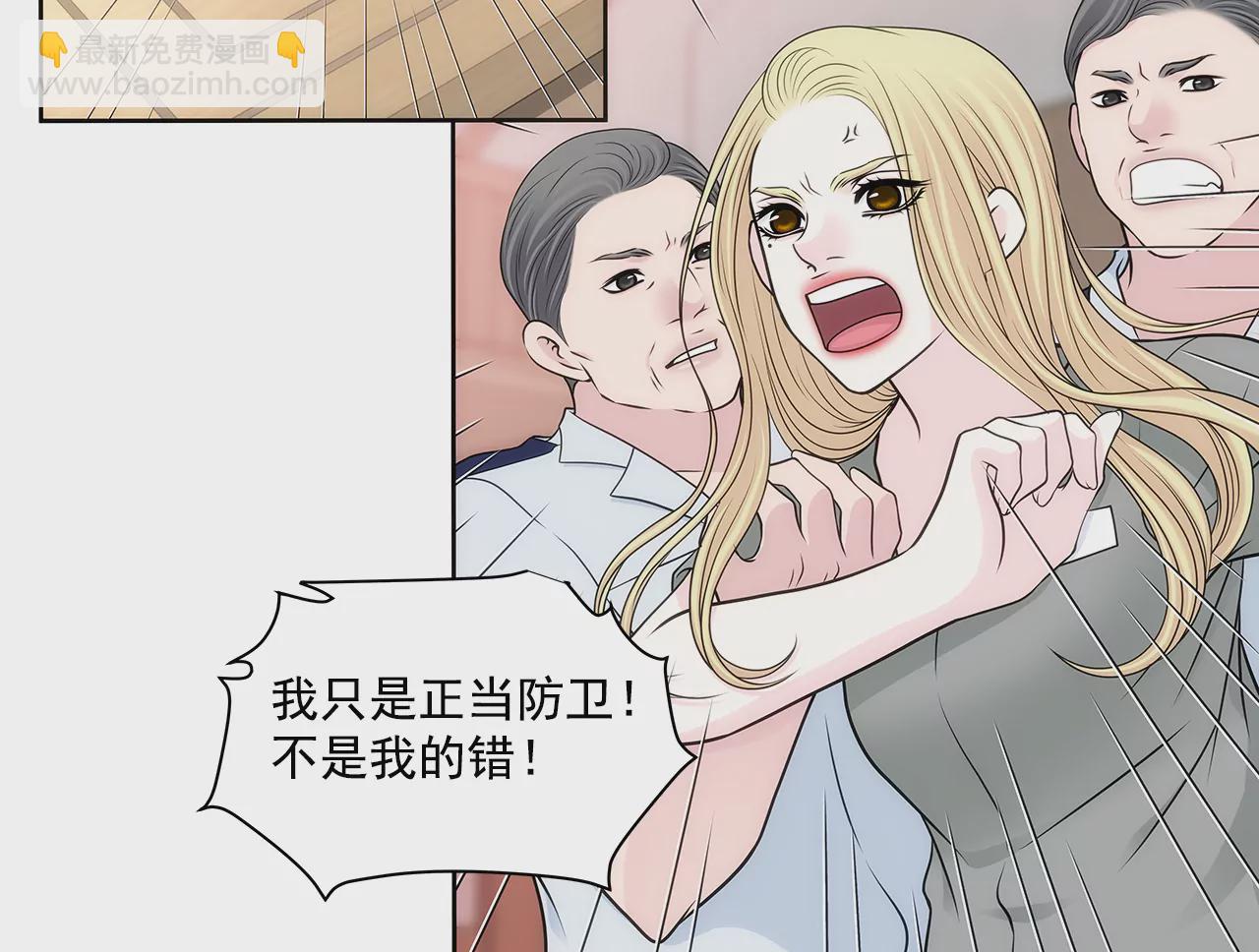 灰姑娘的男人 - 第295話 落幕1 - 4