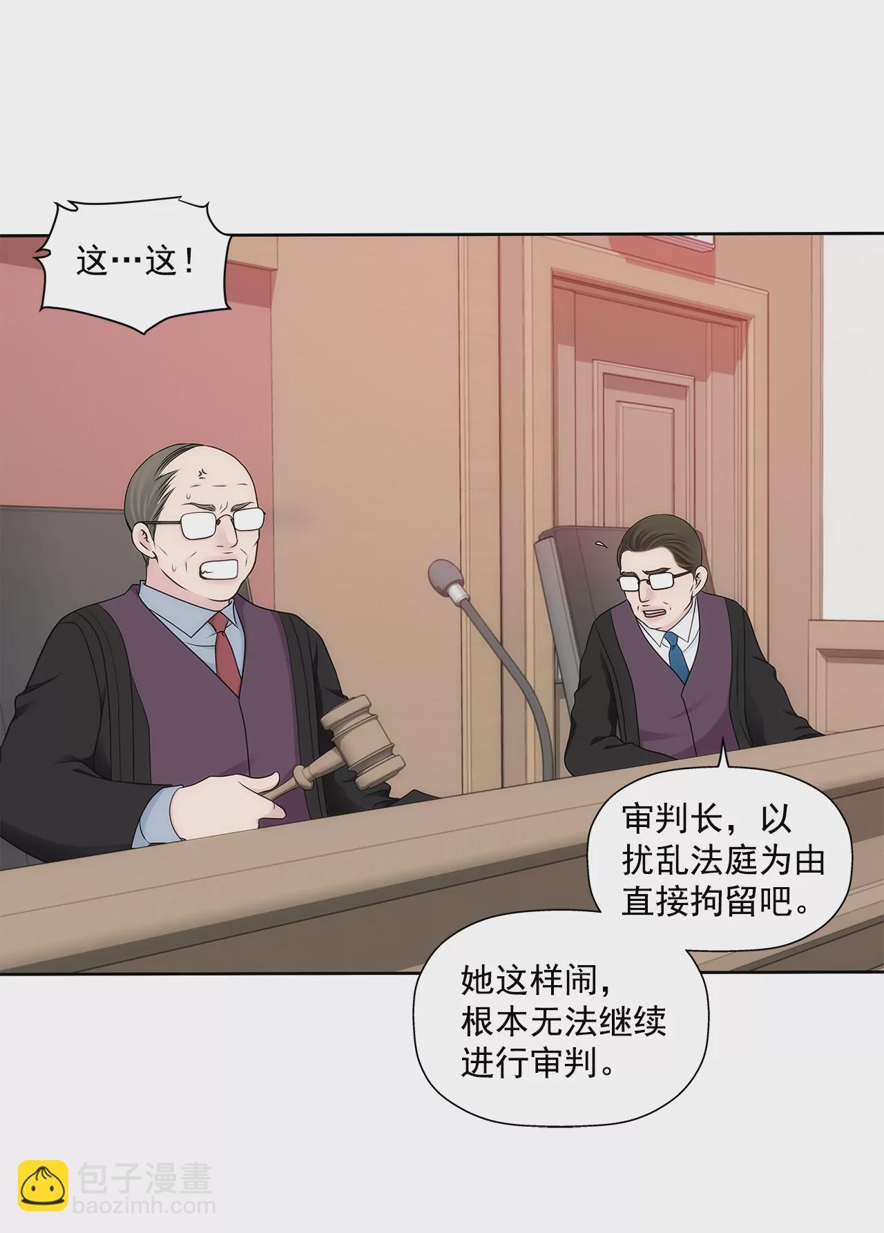 灰姑娘的男人 - 第295話 落幕1 - 5