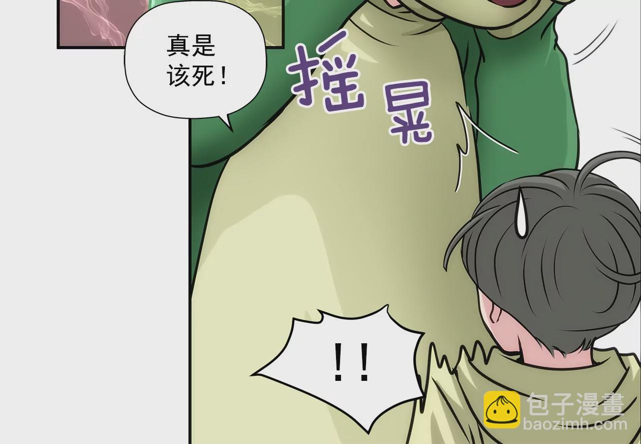 灰姑娘的男人 - 第4話 深愛的那個女人 - 6