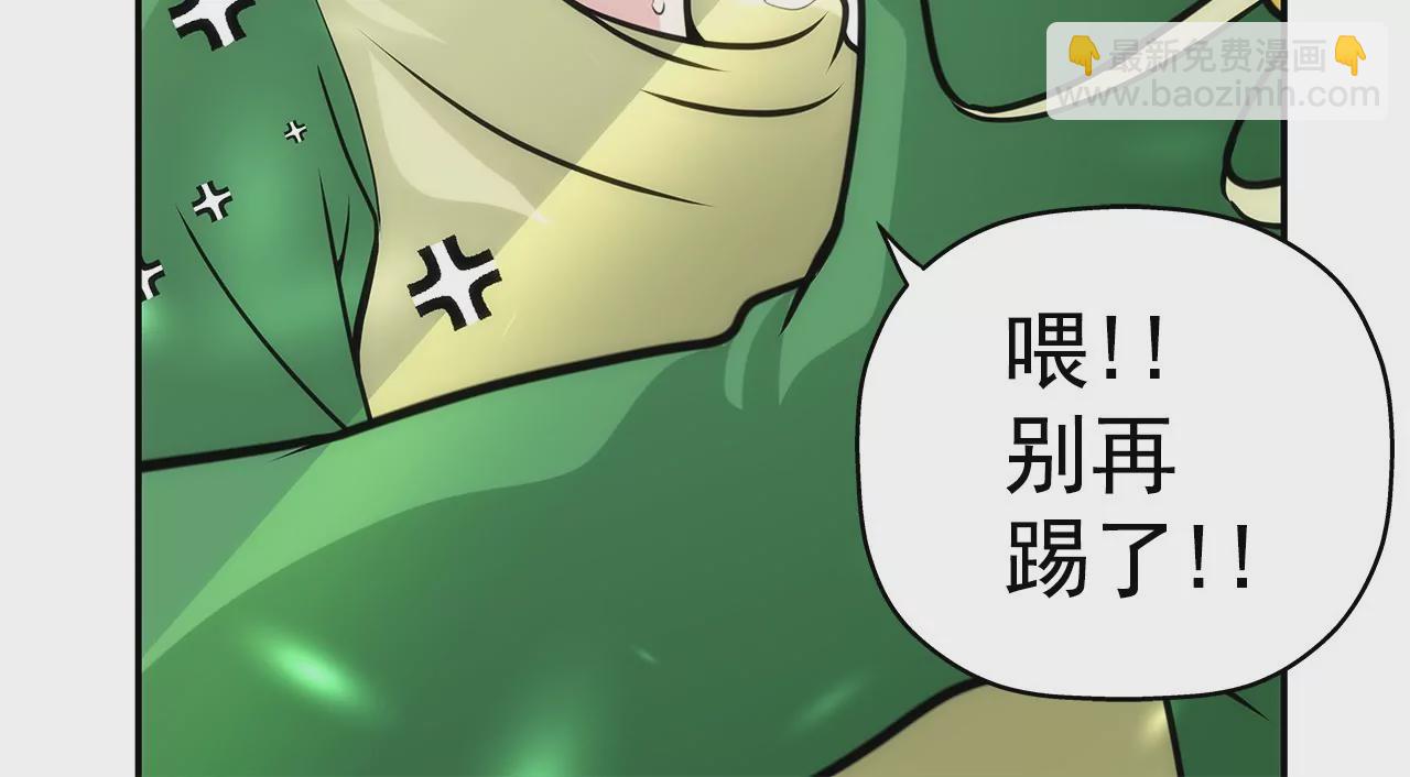 灰姑娘的男人 - 第4話 深愛的那個女人 - 2